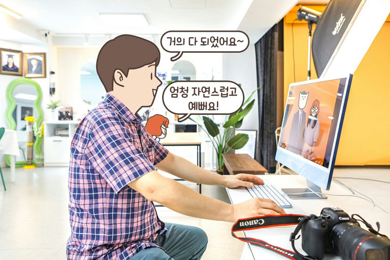 과하거나 어색하지 않은 자연스러운 보정!