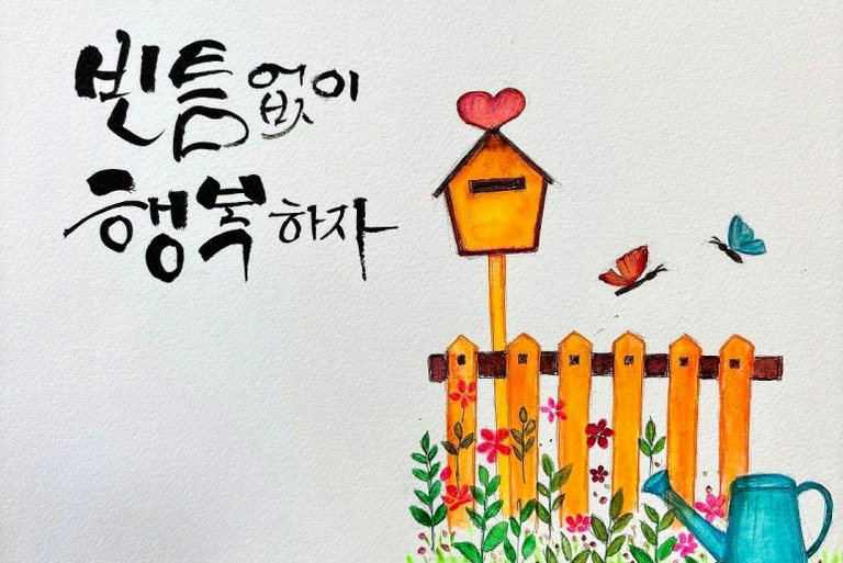 초보자도 쉽고 재미있게😎