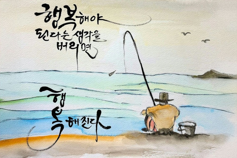 초보자도 쉽고 재미있게😎