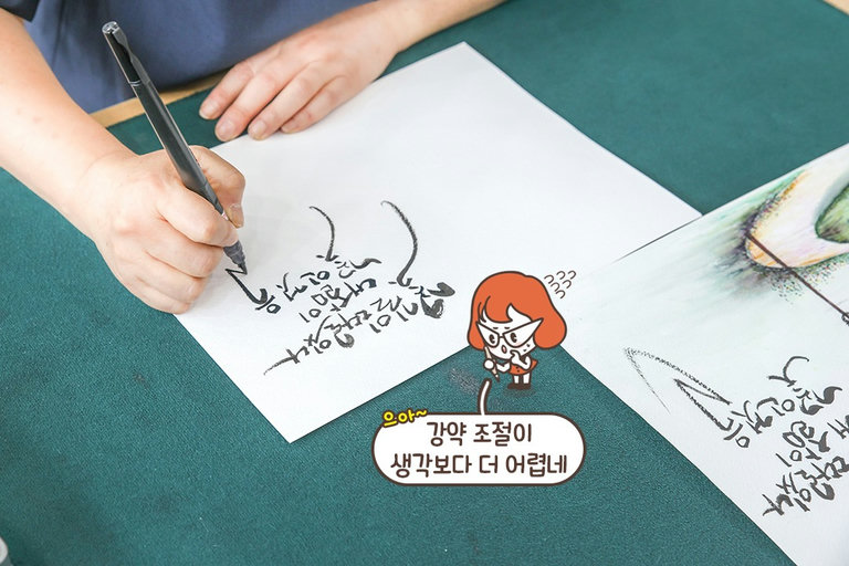 붓 펜을 충분히 연습해보는 시간 🖌️