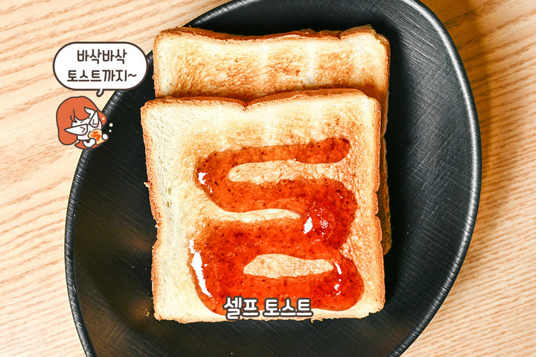 마무리까지 완벽한 풀코스 한 끼🍚