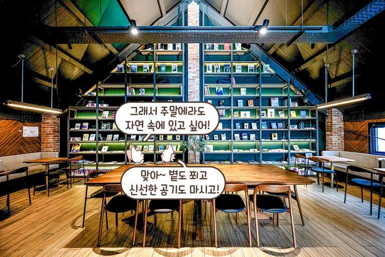 모두를 아우를 수 있는 다채로운 공간