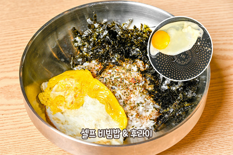 마무리까지 완벽한 풀코스 한 끼🍚