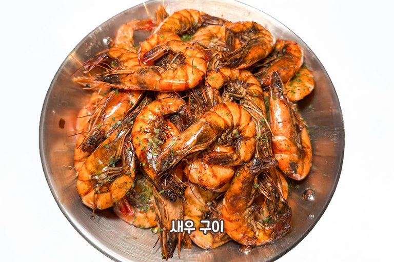 신선함 가득한 새우 한 상