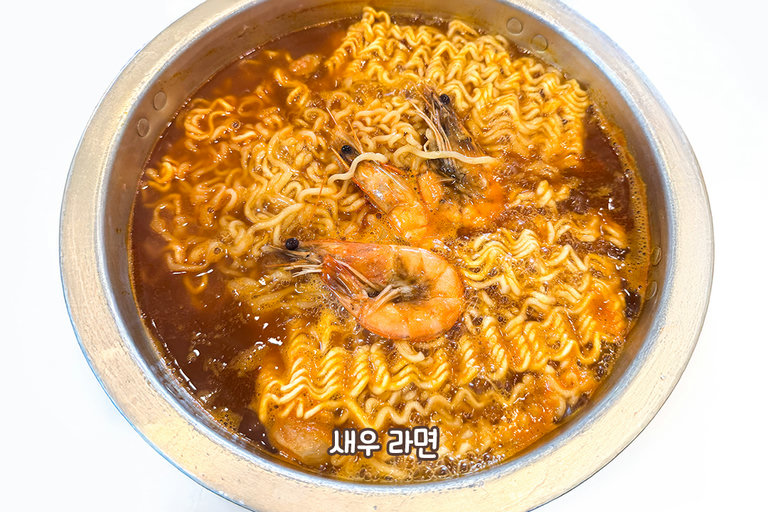 새우 육수 가득한 라면