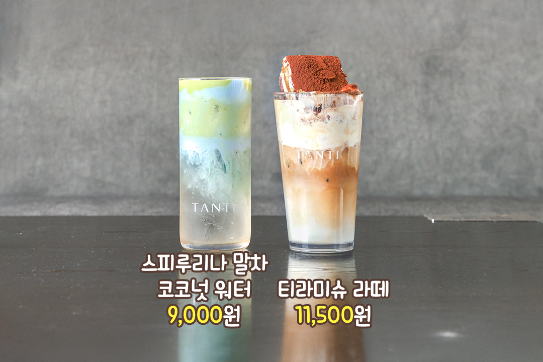 매콤한 맛부터 짭짤한 맛까지!