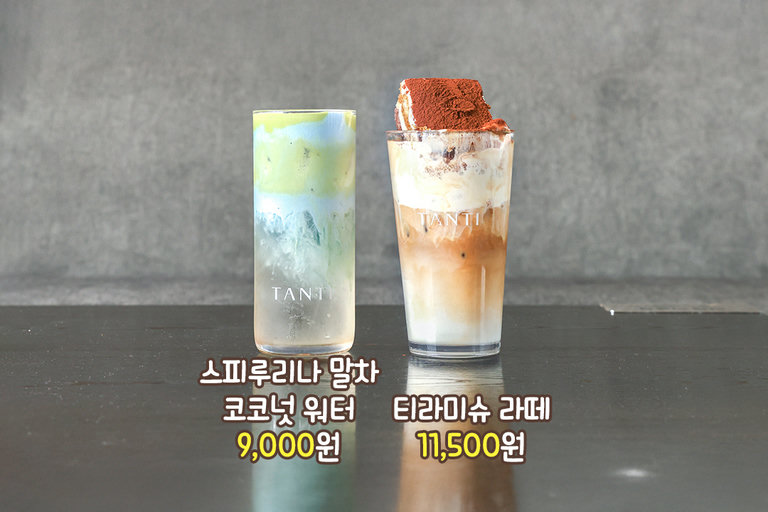 매콤한 맛부터 짭짤한 맛까지!