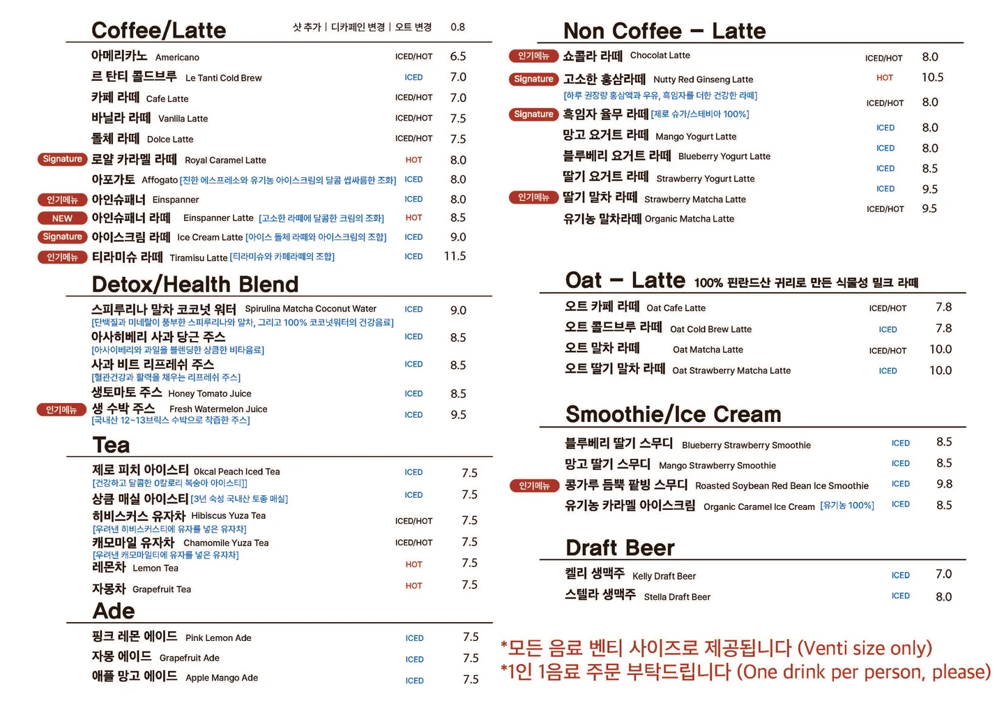 먹고 싶은 빵은 다 있을 걸?