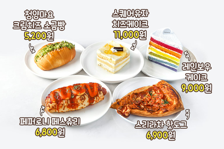 매콤한 맛부터 짭짤한 맛까지!