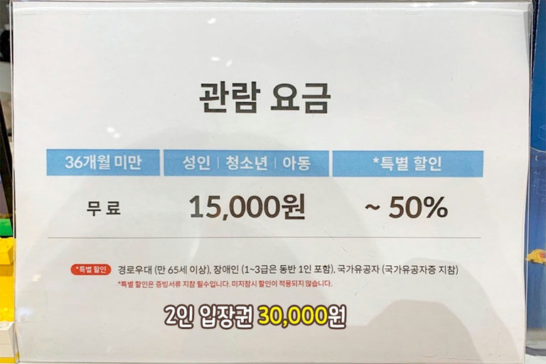 입장 팔찌 차고 고고씽!