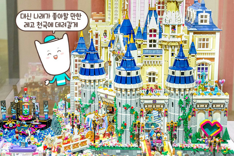 프린세스 성? 나래가 빠질 순 없지