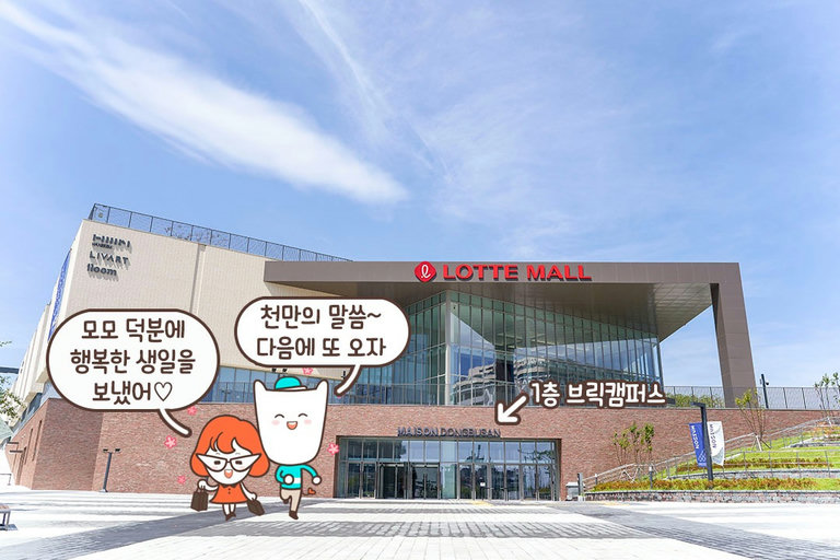 어디로 가면 된다고요?