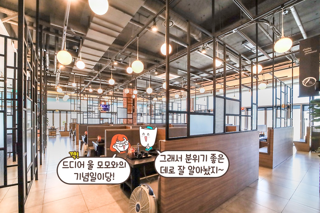 300명까지 수용 가능한 초대형 규모!