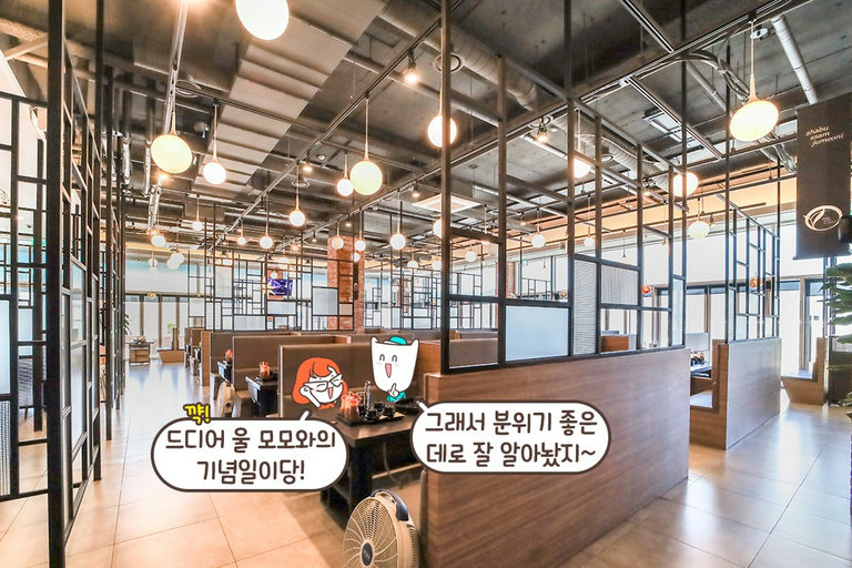 300명까지 수용 가능한 초대형 규모!
