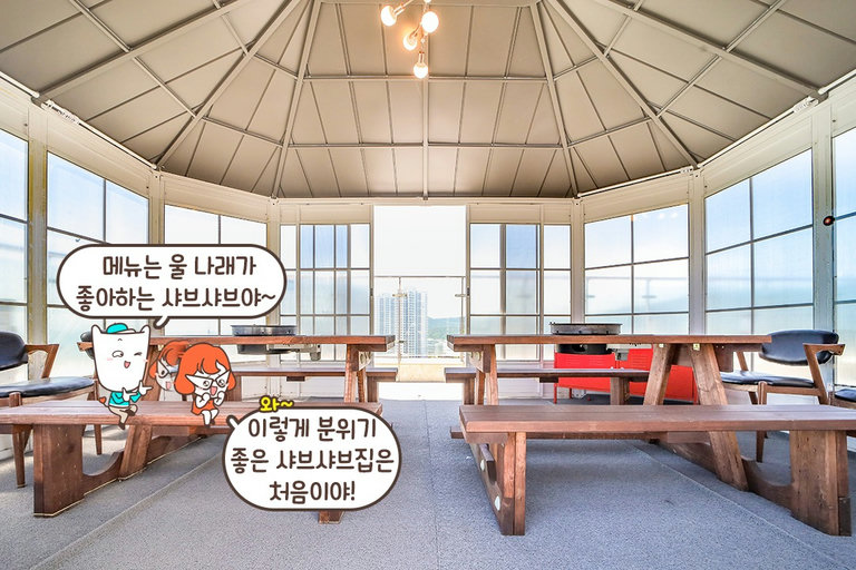 화려한 뷰의 테라스도 구비!