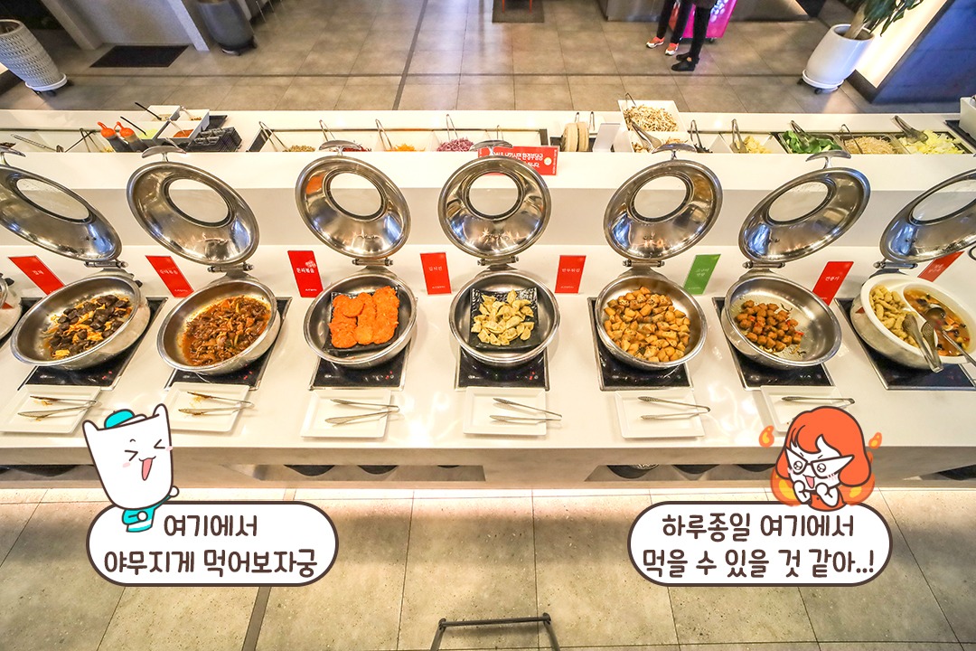 다채로운 메뉴가 구비된 샐러드바!