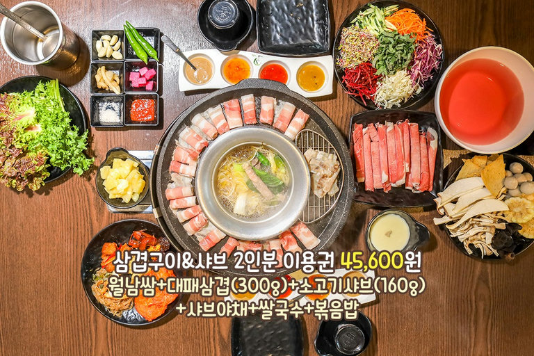 구운 고기 물에 빠진 고기 둘 다 먹을 수 있따구?!