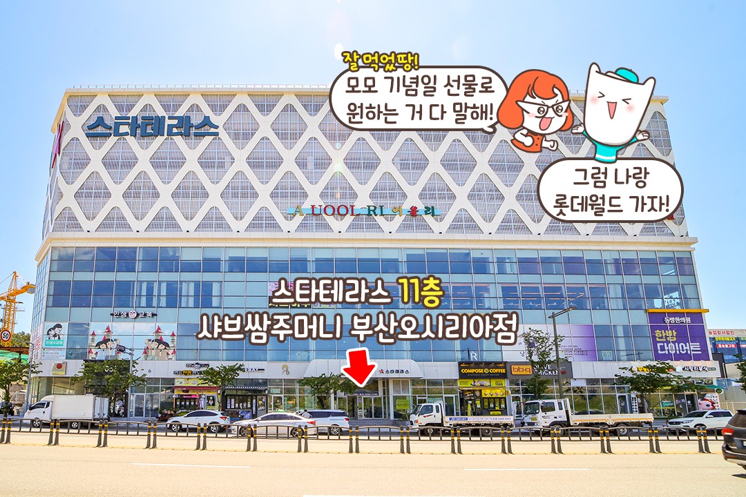 특별한 데이트 코스로 정말 좋았던 곳