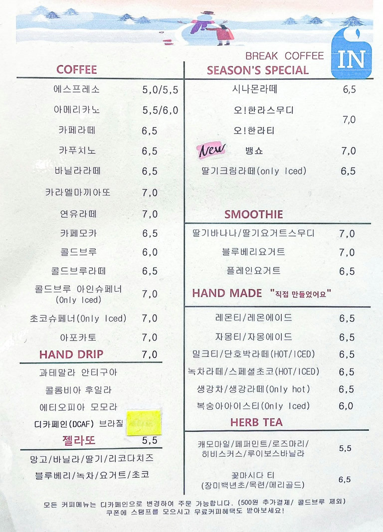 당일 만든 디저트만 판매하는 곳