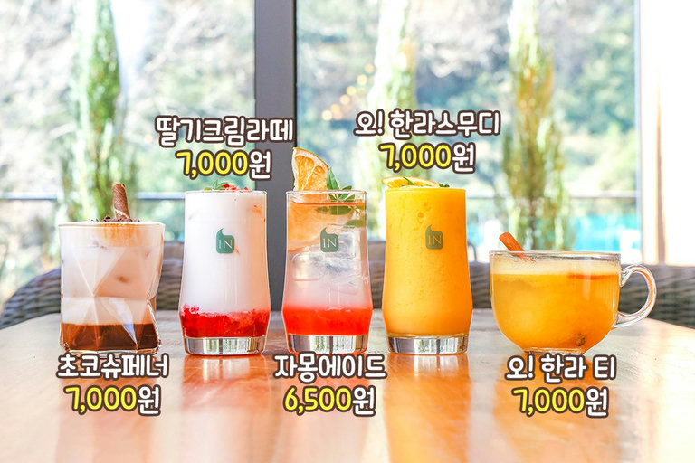 좋은 재료로 직접 만든 디저트