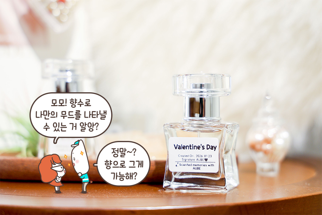 감정과 향기가 깨어나는 공방💫