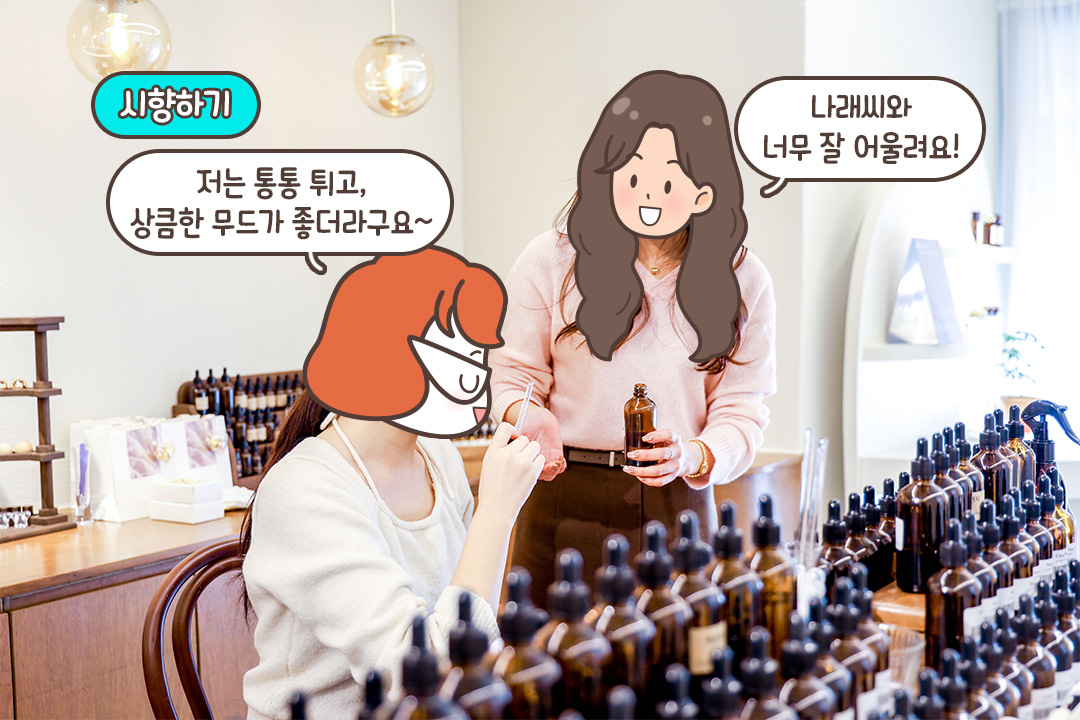 전문적인 코칭으로 완성하는 90분의 기록⏳
