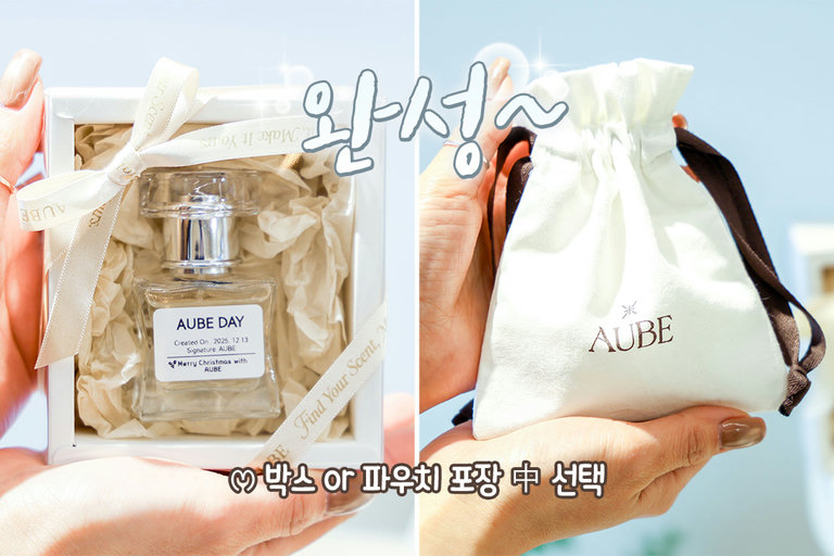 달콤한 선물🎁 