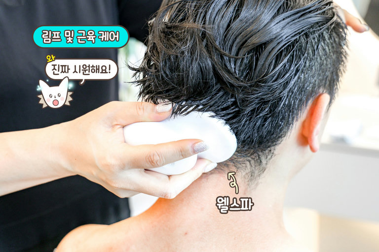노폐물 싹 내보내 주는 림프 마사지