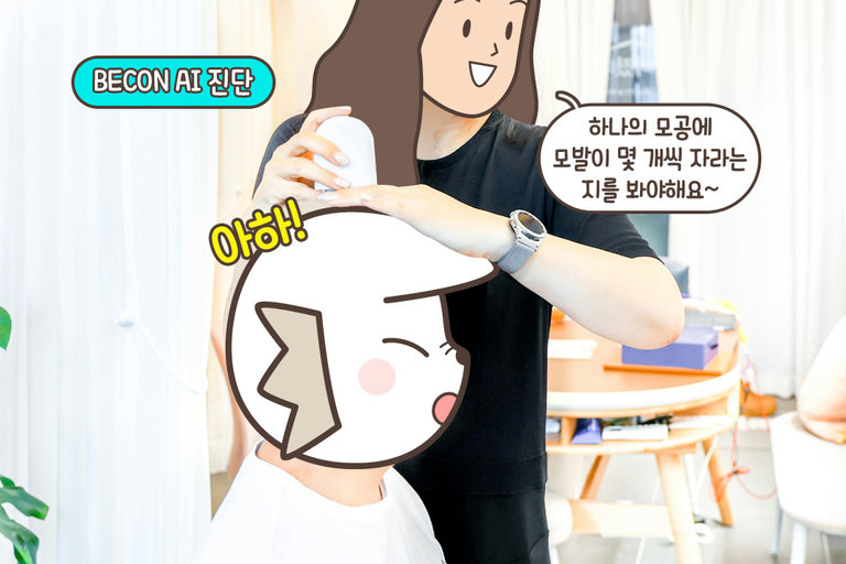 삼성이 투자한 AI 스캐너로 정밀 분석🤖