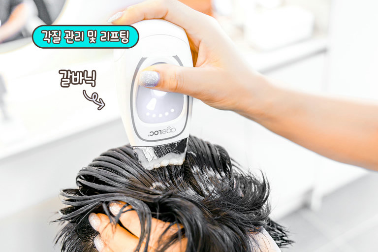 주름 개선! 리프팅 효과 최고인 갈바닉 기기
