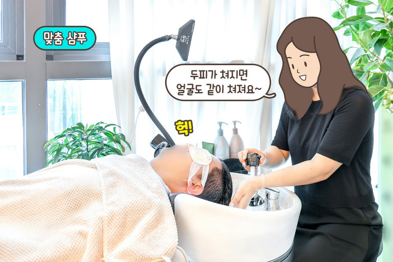 고농축 앰플로 두피에 영양과 수분 충전!