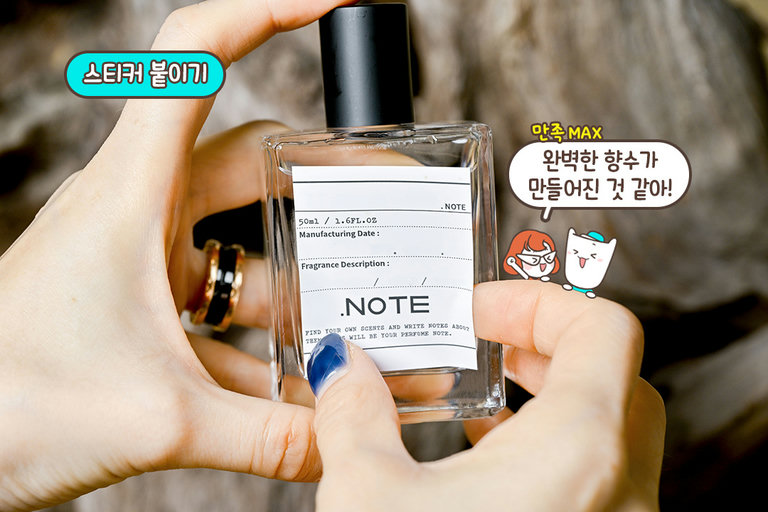 나만의 레시피가 담긴 라벨지✨