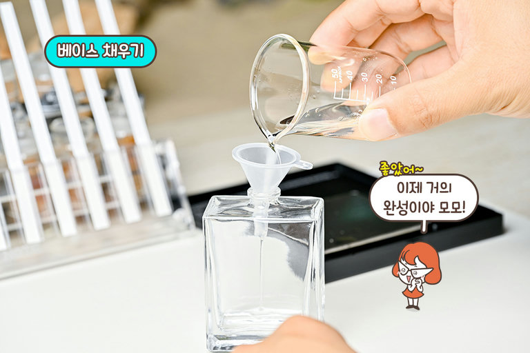 정확한 계랑은 필수💓