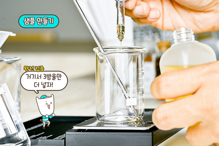 샘플 제조로 실패할 확률 ZERO!