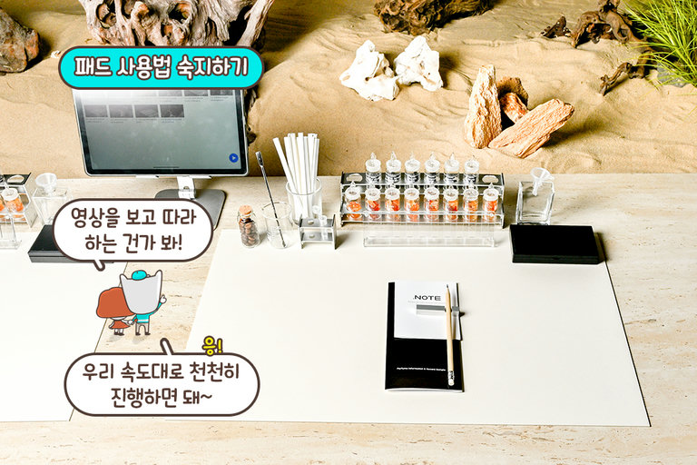 나만의 속도로 쓱-🎞️