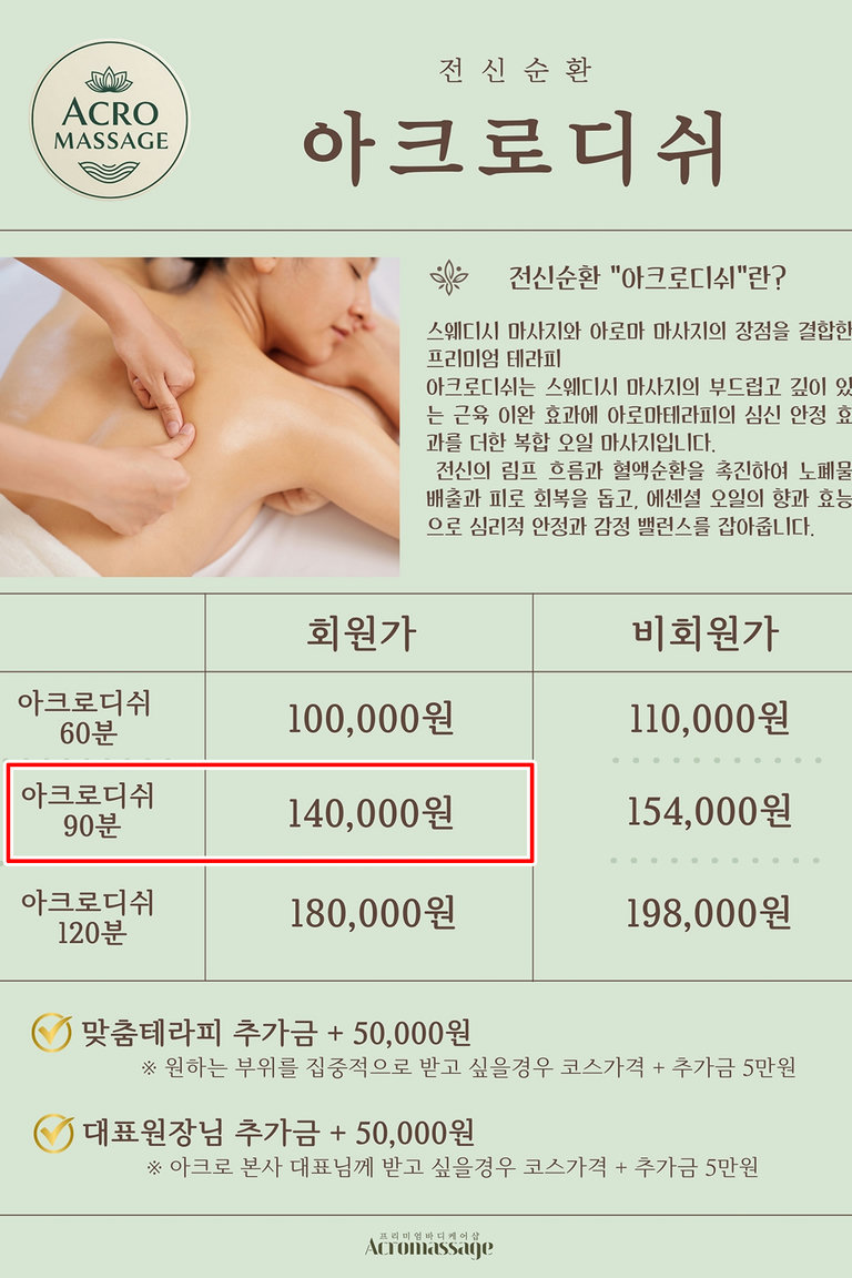 쾌적하게 관리되고 있는 공간🌿