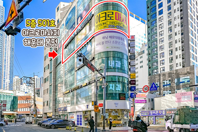 성공적인 힐링 데이트🍀