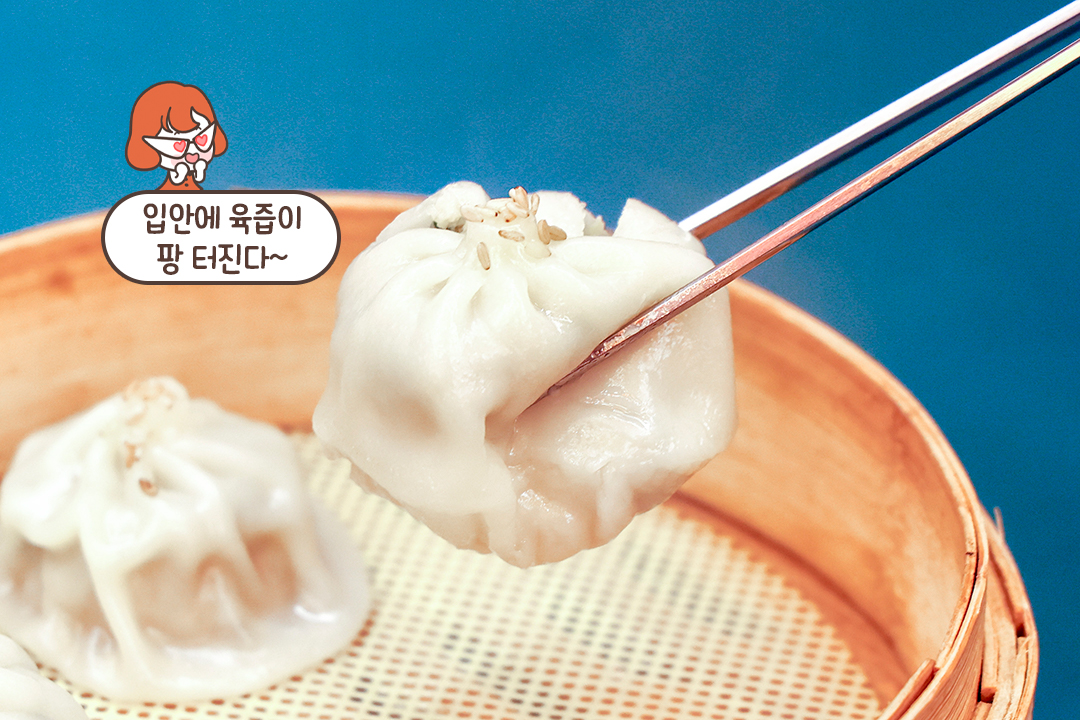 육즙 가득한 샤오롱바오🥟