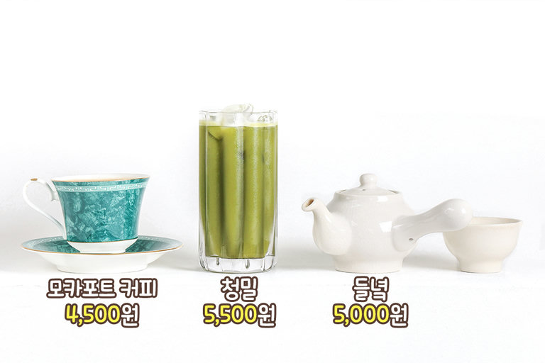 비주얼과 맛 모두 매력적인 디저트