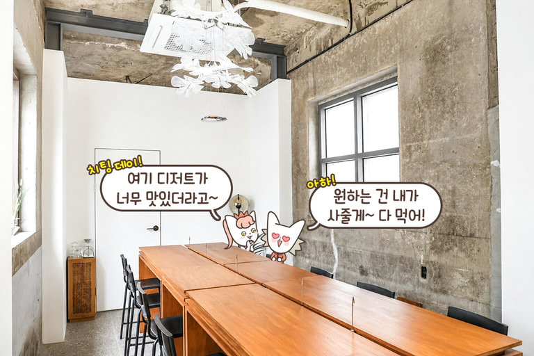 직접 블렌딩한 커피와 차를 즐길 수 있는 곳