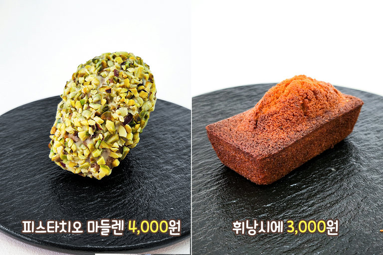 계절마다 새로운 디저트를 만나는 재미
