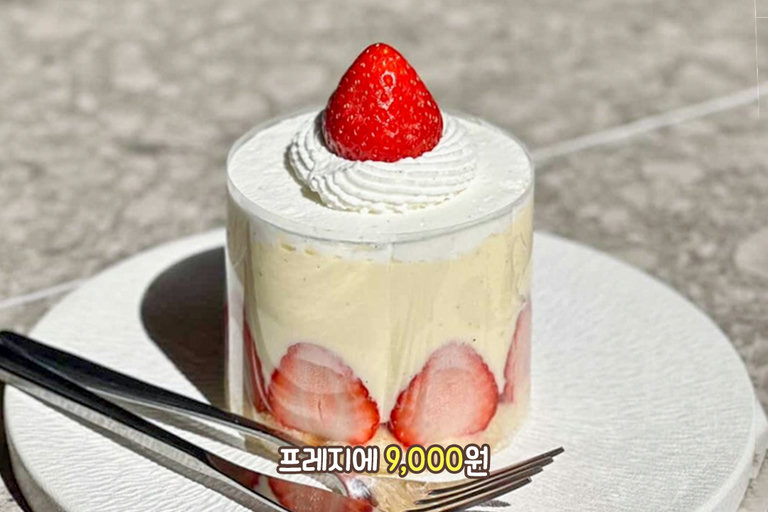 계절마다 새로운 디저트를 만나는 재미