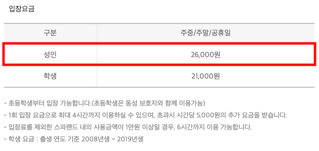목욕탕도 트렌디한 느낌🚿