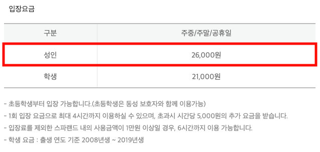 목욕탕도 트렌디한 느낌🚿