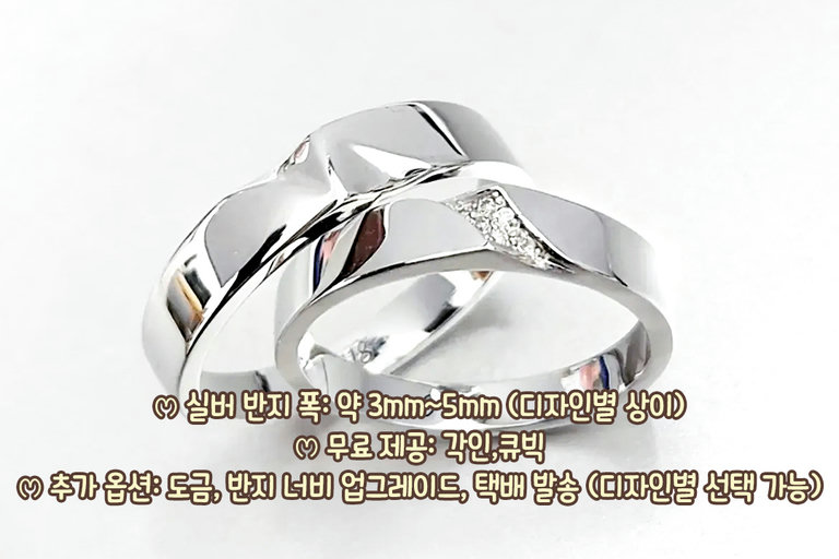 각인과 큐빅이 무료라니 완전 럭키비키🍀