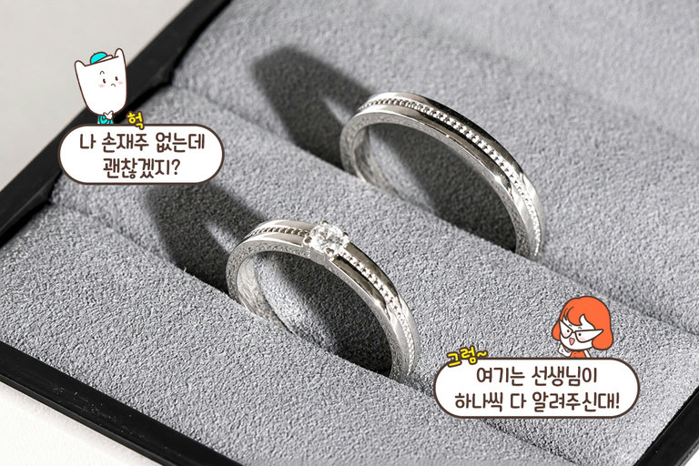 취향 따라 만드는 무궁무진한 액세서리✨