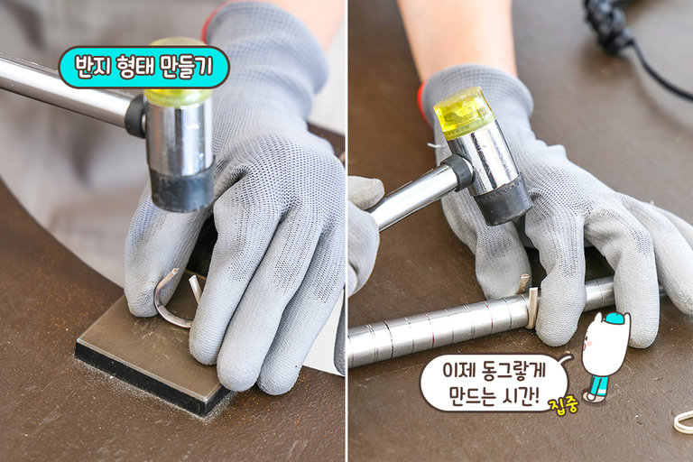 쓱싹쓱싹 톱질로 반지 형태 만들기