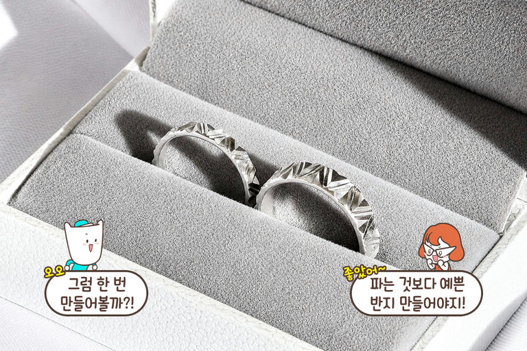 각인과 큐빅이 무료라니 완전 럭키비키🍀