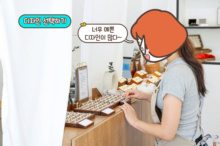 우리 커플만의 찰떡 디자인 찾기👀