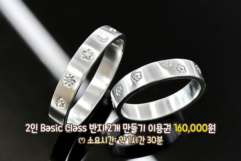 취향 따라 만드는 무궁무진한 액세서리✨